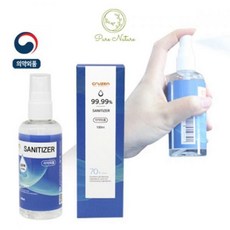 식약청인증 손소독제100ml 휴대용