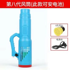 電動噴霧彌霧機 手提式送風筒 農用, 1個, 彌霧機-8.0【可單獨安裝電池】