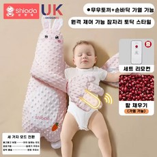 [인기상품] 아기 재우는 인형 자동 애착 토닥이 포옹형 손바닥 인형 천연 팥 충전 온열 아동 수면유도 애착 동물 장난감, 핑크, 1개