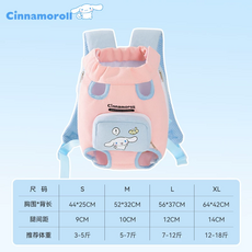 Hello Kitty 寵物後背包, 藍色, 1個