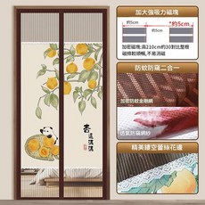 夏季半隱形防蚊門簾 臥室免打孔遮擋隔斷簾, 防隱私 - 透氣款 杏運滿滿 強力磁塊 無縫閉合