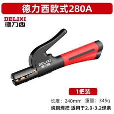 德力西 工業級 電焊把鉗 防燙純銅, 1個, 歐式280A
