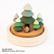 실내용 석고 확산 향기 인테리어 소품 침실 사무실 욕실 선물, 기본 색상, 흡기