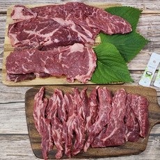 국내산 1등급 육우 모듬 1kg
