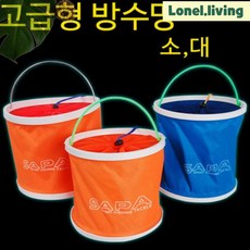 로넬리빙 싸파 원형방수망 뜰채망 어망 고급형 소형 민물바다 루어 붕어 1개