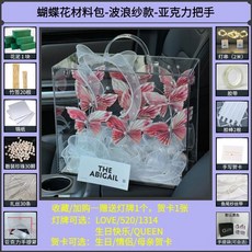 플라워 릴 상자 휴대용 스승의날 33cm 나비꽃 나비형 선물상자 용돈 숲속 박스, D. 웨이브 거즈 스타일핸드박스, D. 나비꽃 팩 웨이브 거즈