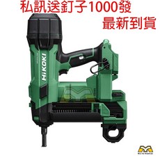 HiKOKI NC1840DA 18V 無刷混凝土擊釘槍, 1個