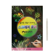 유니아트 3000 스크래치종이 A4 반