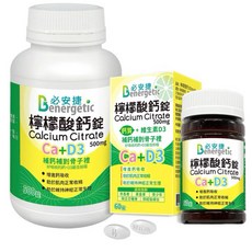 必安捷 檸檬酸鈣 Ca+D3 補鈣 維生素D3, 1個, 500顆