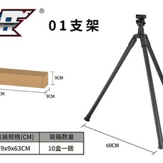 개틀링물총 전동 대용량 워터밤 듀얼네온기관물총 전자 LED, E. 까치발, E. 까치발, 1개
