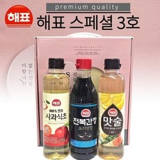 [해표스페셜 3호-3종]간장/식초/맛술/조미료/소스/추석선물, 3개, 500ml