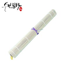 수인필방 붓말이 알발