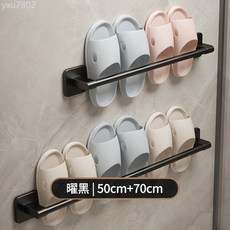 浴室拖鞋架免打孔衛生間置物架壁掛式門後瀝水省空間鞋子收納掛架, 黑色碳鋼50cm雙人+70cm三人拖52, 1個