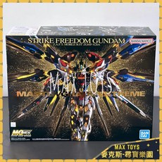 麥克斯樂園 現貨 代理版 BANDAI 組裝模型 MGEX 1/100 攻擊自由鋼彈, 1個