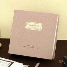 대목 티켓북 포켓 앨범 콘서트표, 03 애쉬 브라운