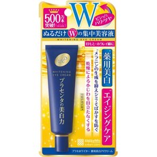 Place Whiter 藥用美白眼霜 30克 改善眼周細紋、乾燥 提升肌膚彈性與光澤, 1個