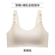 孕期哺乳內衣 無鋼圈舒適防下垂提胸餵奶衣