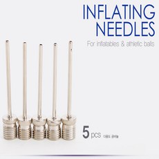 메카텍 공바늘 다용도 공바늘, 다용도공바늘