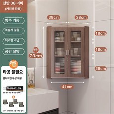 욕실 코너 선반 아메리칸스탠다드 인조대리석 샤워실, 1개, 38x38x70 커피 레인보우