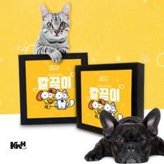 반려동물 털청소 강아지털제거 강아지털청소 고양이털밀대