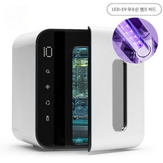 가정용 소형 아기 젖병소독기 건조 살균기, 10L/19pcs LED무수은램프구슬+조명