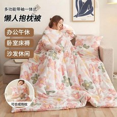 겨울용 슬리브가 있는 레이지 이불 따뜻한 두꺼운 담요 가정용 낮잠 커버 담요 다기능 소프트 120x150c, 09 style-4