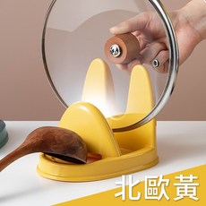 鍋蓋架【接油接水/可放鍋鏟】廚房收納架 湯勺架 鍋鏟架 砧板架 筷架 鍋蓋座 鏟勺架 湯勺墊 接油盤 檯面收納 煮飯神器, 1個, 北歐黃