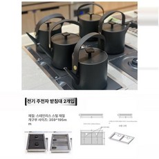 러셀 홉스 온도 가정용 전기주전자 주전자 연장 스테인리스 표시, 내장형 2구 스테인리스 받침대만, 기본 색상