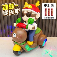 動感摩托車 電動音樂益智玩具, 現貨速發【電池版】普通電池,動感摩托車（彎道行駛+360度旋轉）, 1個