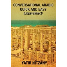 (영문도서) Conversational Arabic Quick and Easy: Libyan Dialect Paperback, Yatir Nitzany, English, 9781951244149