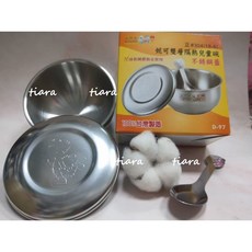 台灣製 304雙層隔熱兒童碗 附蓋子湯匙 兒童餐具 防燙碗 學習碗, 1個, 304雙層不鏽鋼(碗+不鏽鋼蓋+湯匙)