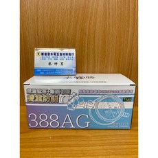 【新復發 永勝】R280 Q2低壓防爆調整器 CNS7088 TGAS認證 瓦斯調整器 瓦斯防爆器 瓦斯管, 1個