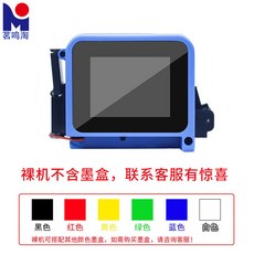 날 단일 인자기 기 휴대용 잉크젯 마킹기, 1 신형 미니 분사기 오프너 카트리지 미