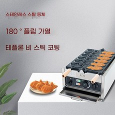 장소용 전기 미니 1500W 14구 가정용 기계 붕어빵, B. 3홀 전기히터 핫셀링