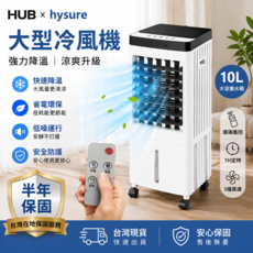 線上購買冷風機- 2026年7月特惠及推薦商品| Coupang 酷澎