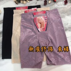 四千金2389 四角塑褲 無痕 修飾 防內腿磨差