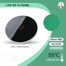 USB 컵 워머 머그 보온 3단 온도조절 사무실 온도유지 따뜻한 받침대, 아이보리 스마트 확대판, 기본 모델명/품번