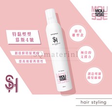 SI 特黏塑型慕斯 4號 強度塑型 創造鮮明髮束感, 1個, 400ml