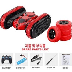 여느상점 블버RC카 대형 변형 모델 리모컨 입문용, 리튬 배터리 1개, 1개, 레드 1단계 2-in-1 [트랙+스턴트 휠]