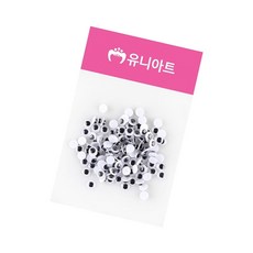 눈알 6mm 170개입 미술재료 사무용품 꾸미기