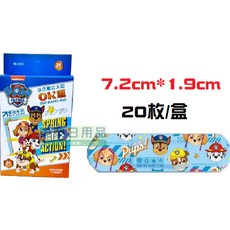 康膚寶醫療用黏性膠帶及黏性繃帶20入，透氣舒適，獨立包裝，適用於小傷口護理, 1個, 狗狗汪汪隊 台灣製/醫療OK繃20入