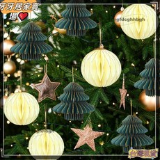聖誕紙蜂窩吊墜124件組 - DIY節慶裝飾，3D聖誕樹掛飾，婚禮派對裝飾, #2,4Pcs, 1個