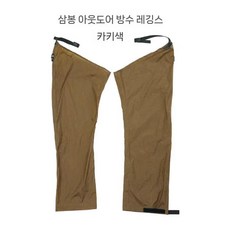 3F UL GEAR 야외 초경량 비 바지 캠핑 휴대용 UHWMPE 다리 방수 커버 하이킹 등산 코트, 01 KHAKI-M
