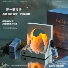 雪山香薰擺件擴香石創意香氛，女生生日禮物新婚禮物充電款香薰擺件，臺灣出貨, 藍風鈴,【充電款】日照金山小夜燈