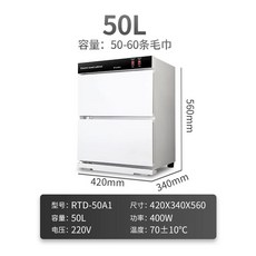 타월 온장고 네일샵 스팀기 물수건 미용실 용, N. 화이트스팀 살균 양문형 상업용