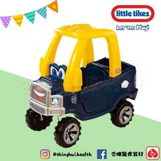 Little Tikes 奇趣工程車 腳行車 兒童學習玩具 手腳協調訓練 腳力車 滑步車, 1個