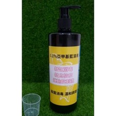 幸福水族 白點/爛尾/爛肉/炸鱗/檢疫/消毒 送30ml量杯, 1個, 亞甲基藍500ml