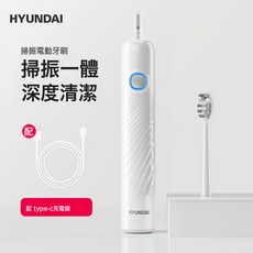 跨境家用智能掃振電動牙刷充電軟毛防水聲波潔牙器男女成人電動式, 1個, 85, 【象牙白+1刷頭-S302】40度掃振一體深度淨齒