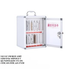 벽걸이 휴대폰 보관함 다칸 수납 관리함 매장 학교 공장 휴대폰 정리함