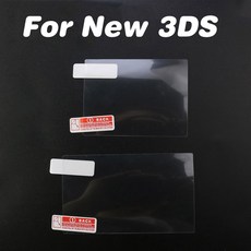 Nintend 3DS XL LL용 투명 상단 하단 스크린 보호대 필름 1 세트 신제품, 4) New 3DS, 1개